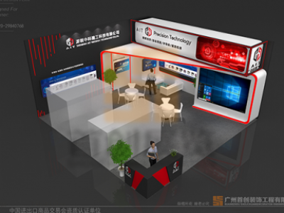 中科精工 光伏展臺設(shè)計(jì)搭建