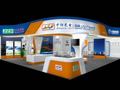 中陽 廣州國際照明會展覽設(shè)計(jì)