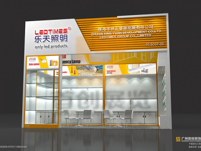 樂天 展臺裝修設(shè)計效果圖