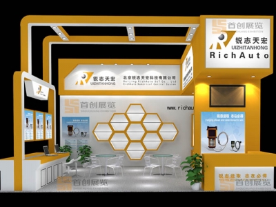 北京銳志天宏 廣告標簽展會搭建