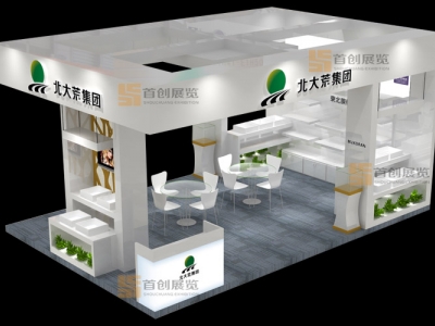 北大荒 美容婚慶展位設計