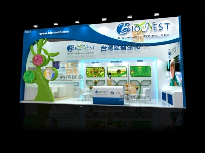 臺灣昱志 食品禮品展會設計