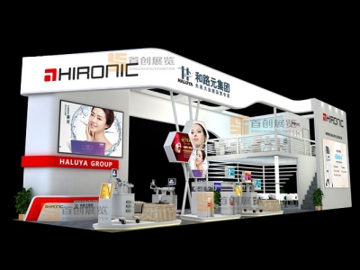 和元 美博會展會搭建