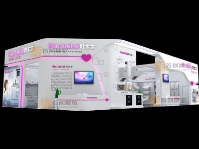 好太太 電子家電展覽設(shè)計