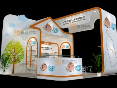 廣州鑫愛(ài) 嬰童玩具展臺(tái)搭建