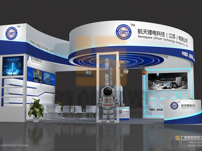 江蘇鋰電 展臺(tái)設(shè)計(jì)效果圖