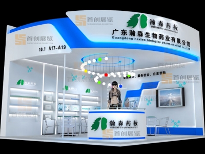 瀚森 美容婚慶展臺(tái)裝修