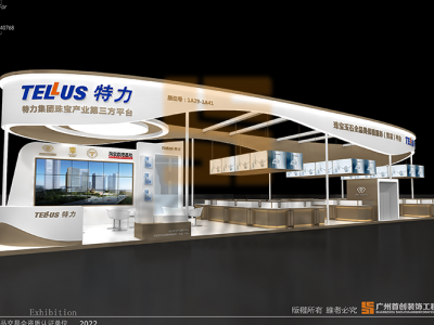特力珠寶 展臺展位設(shè)計
