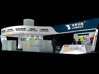 瑯凌 機械工業(yè)展會設(shè)計