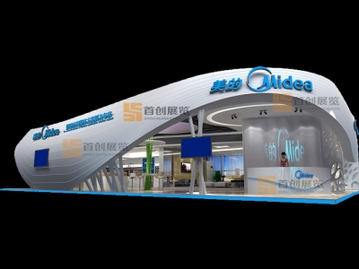 美的 照明展覽設(shè)計