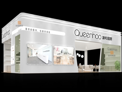 謙和 美博會(huì)特裝設(shè)計(jì)